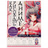 Раскраска «Как рисовать аниме. Изучаем основы». Формат: 210х290мм 16стр, Умка Раскраска «Как рисовать аниме. Изучаем основы». Формат: 210х290мм 16стр, Умка