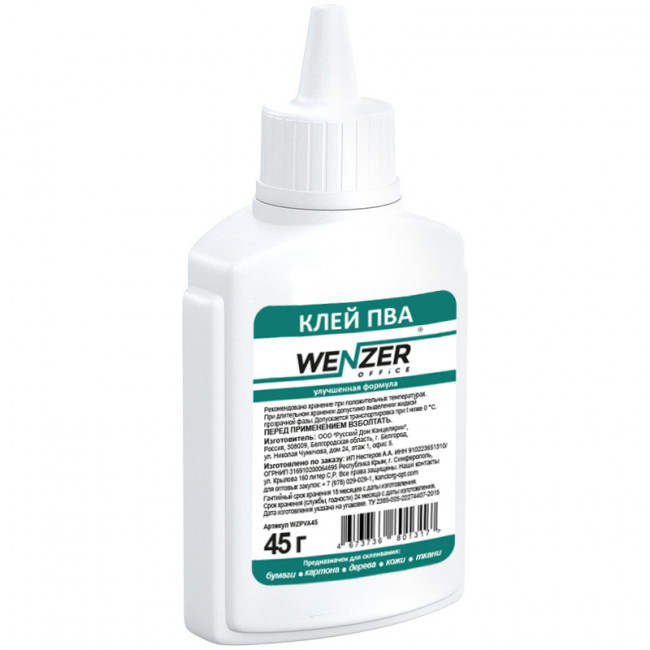 Клей ПВА WENZER OFFICE, улучшенная формула, 45г (70)