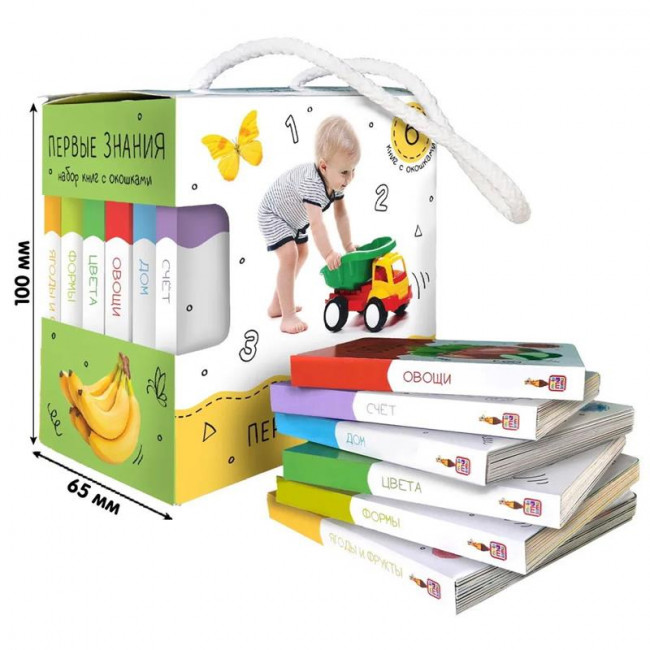 Набор из 6-ти обучающих картонных книг "Первые знания". MaLaMaLaMa