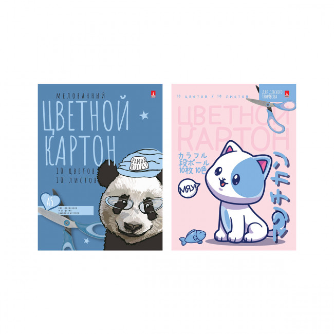 Набор цветного картона А5 10 цветов 10 листов "Мультики", два вида, BV/11-510-304 (60) Набор цветного картона А5 10 цветов 10 листов "Мультики", два вида, BV/11-510-304 (60)