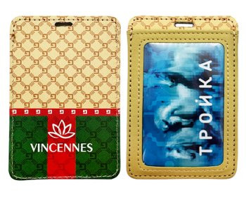 Обложка для проездного билета DC-805 бежевая "Vincennes" 2 кармана, А7, гладкая экокожа (2/1000)
