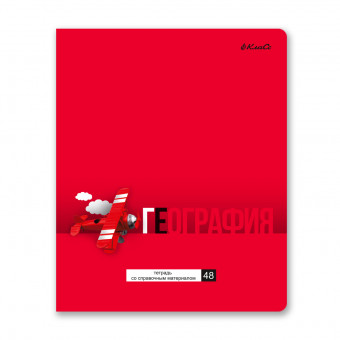 Тетрадь A5+ 48л клетка, скрепка "География. ПреКрасная", Светоч/48ТПСК5_24_2_1_000549 (10)