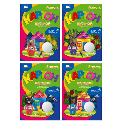 Набор цветного гофрированного металлизированного картона А4 папка 4л. "В гостях у сказки" (ассорти)