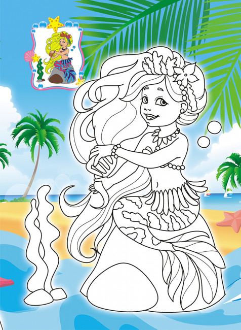 Раскраска (А4) РКСБ-625