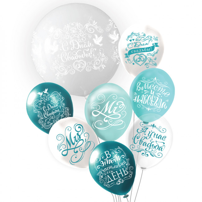 Набор воздушных шаров "С Днём Свадьбы!" бирюза, белый" (1латекс 36"+7латекс с рис), Микрос (8) Набор воздушных шаров "С Днём Свадьбы!" бирюза, белый" (1латекс 36"+7латекс с рис), Микрос (8)
