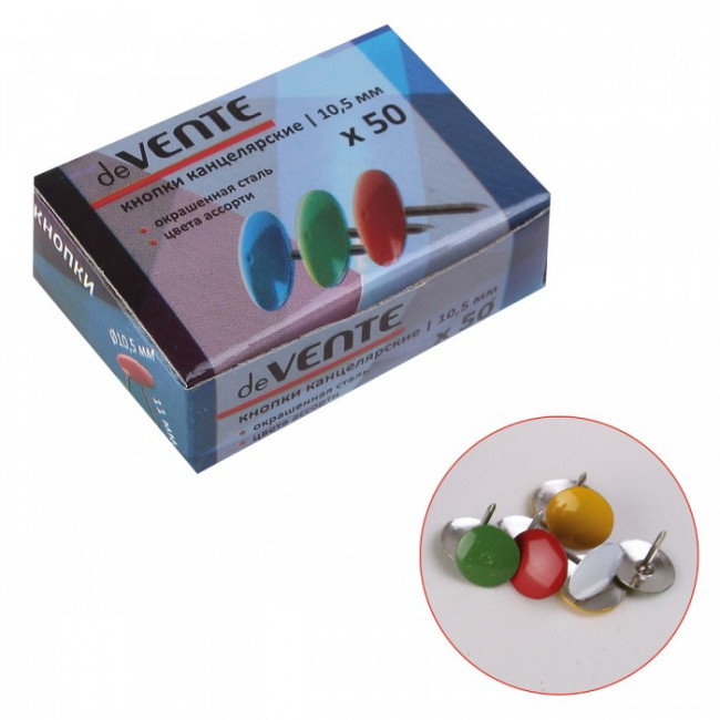 Кнопки  50шт металл цв deVENTE 4132404