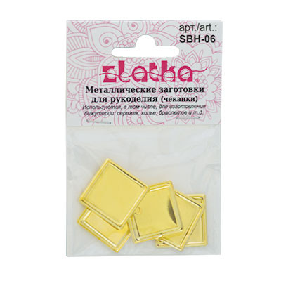 Заготовки для чеканки 2x2см, 5шт, под никель, Zlatka/SBH-06 №01