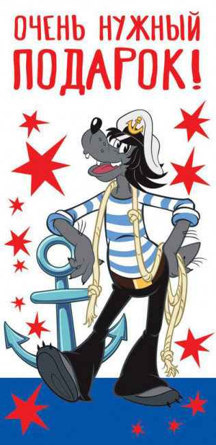 Конверт для денег (без отделки) 2 КД3-12770