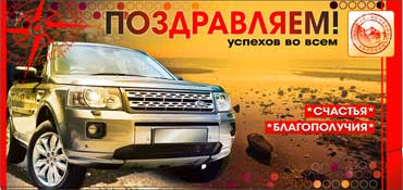 Конверт для денег Поздравляем 90-2459-т