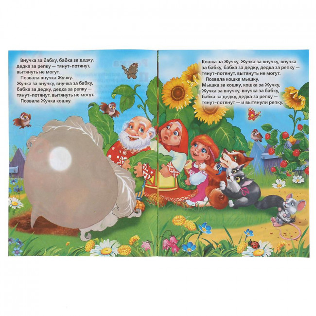 Книга с наклейками «Любимые сказки». Формат: 160 х 215мм 8стр, Умка Книга с наклейками «Любимые сказки». Формат: 160 х 215мм 8стр, Умка