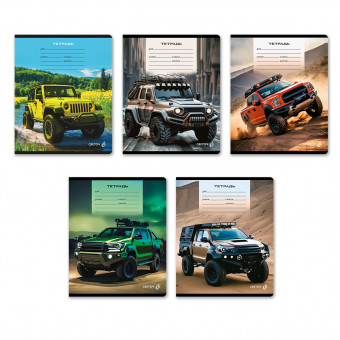 Тетрадь 12 линия "Покорители бездорожья" скрепка, Светоч/Т179_01442 (25)