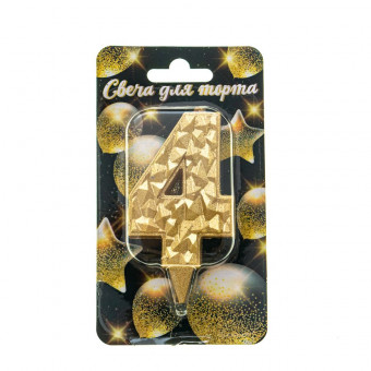 Свеча "Цифра 4. Айсберг", золото с блеском, Микрос/Ч46375 (24)