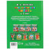 Книга «Как научиться читать с 2 лет». М. А.Жукова, формат: 197 * 255 мм, Умка