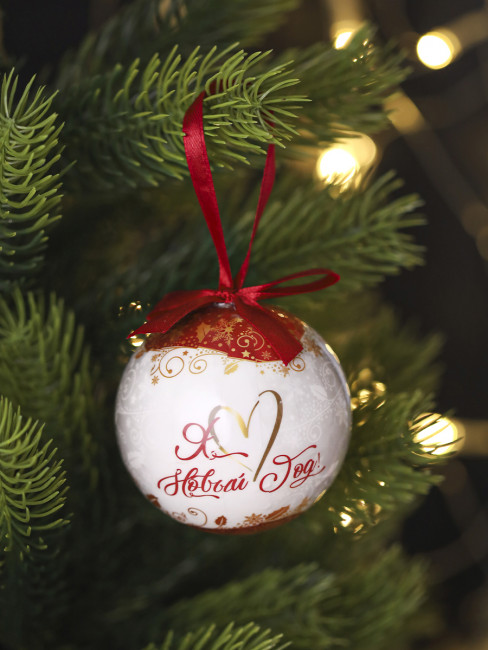 Набор шаров 7,5см "Новый Год!" ёлочных, 12шт, MILAND/НУ-5203