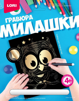 Гравюра Милашки большая с эффектом золота "Совёнок" LORI (15)