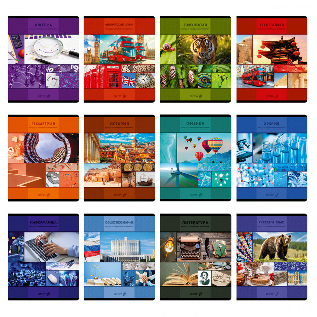 Комплект предметных тетрадей A5 48л клетка/линия, скрепка "Академия наук", 12шт, Светоч/Т147_01334 Комплект предметных тетрадей A5 48л клетка/линия, скрепка "Академия наук", 12шт, Светоч/Т147_01334