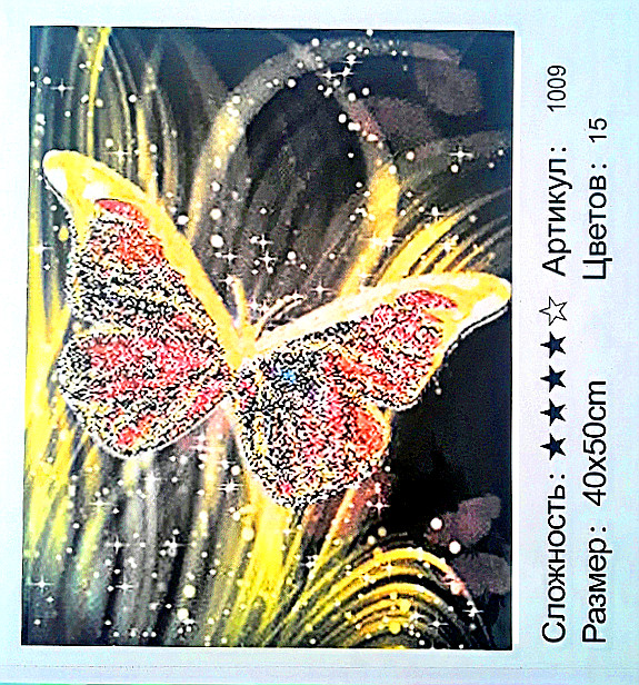 Алмазная мозаика+раскраска по номерам: 50*40 см, сложность 4*; 9D эффект; состав: льняной холст, акриловые круглые стразы, 3 кисти; МС-5401- 1009