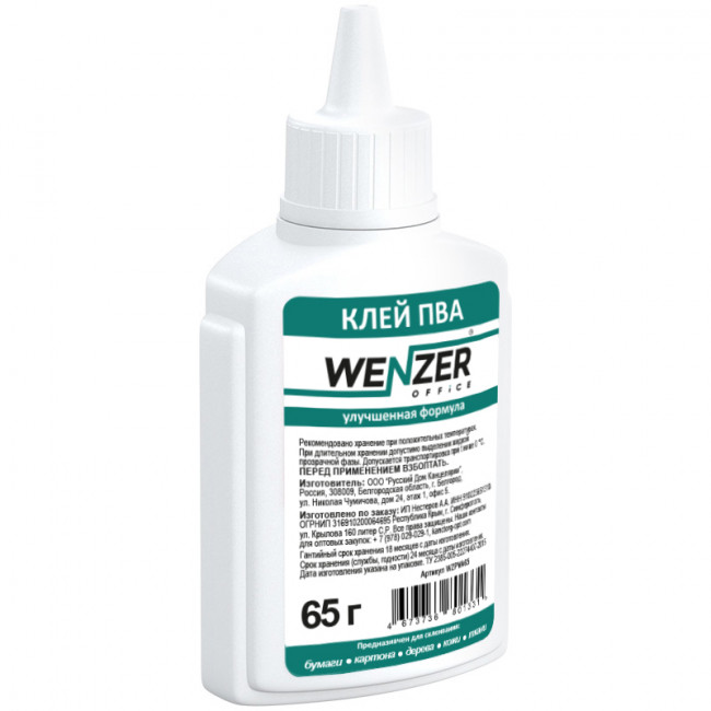 Клей ПВА WENZER OFFICE, улучшенная формула, 65г (60) Клей ПВА WENZER OFFICE, улучшенная формула, 65г (60)