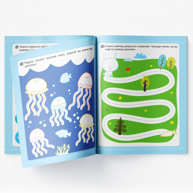 Пропись "Волшебные линии". Формат: 21.5x16.9x0.2см 32стр, MaLaMaLaMa