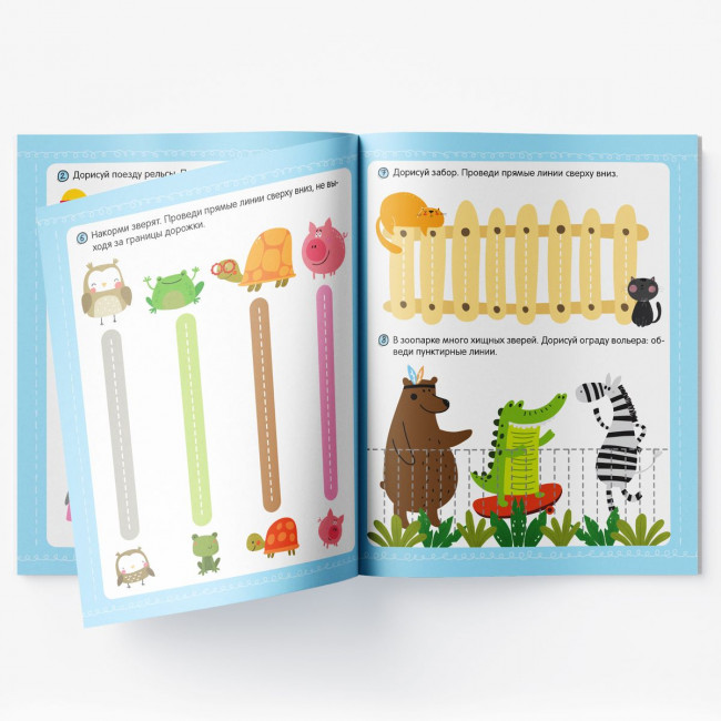 Пропись "Волшебные линии". Формат: 21.5x16.9x0.2см 32стр, MaLaMaLaMa