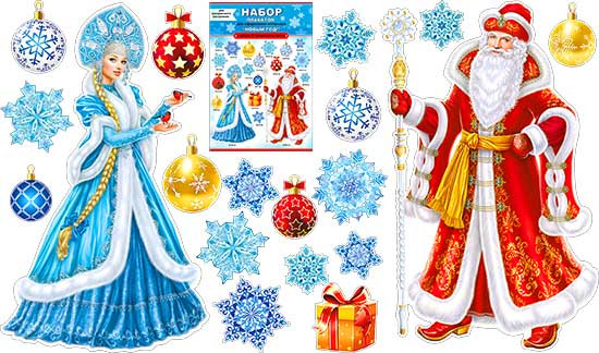 Набор для украшения зала нр2-46