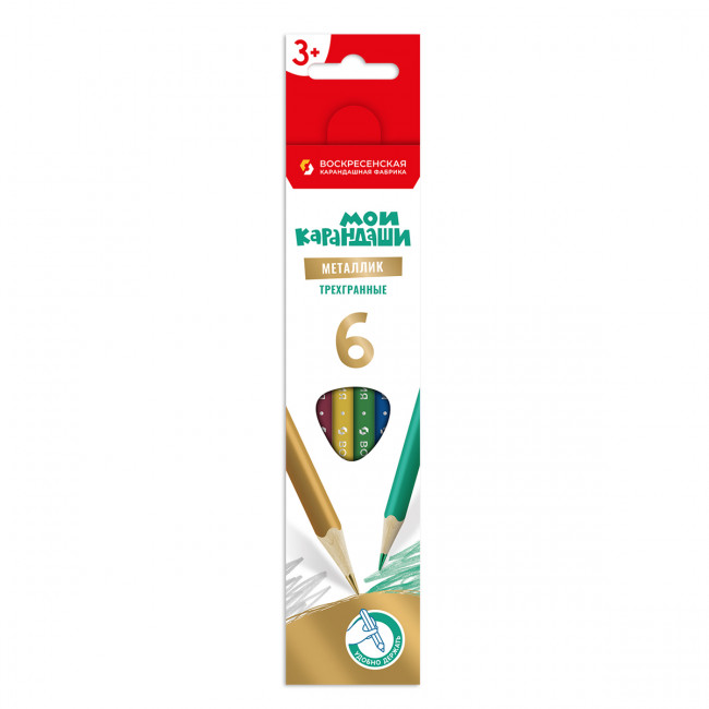 Набор карандашей 6цв металлик трехгранные, заточеные, "Мои карандаши" ВКФ/MP-MCP-1006