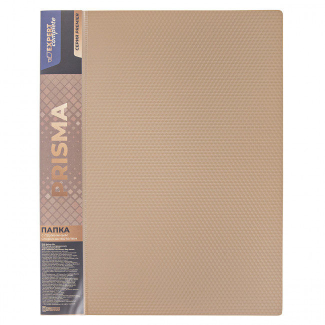 Папка А4 700мкр 20мм с пружинным скоросшивателем, бежевый, Prisma Expert Complete/EC210500027 (6) Папка А4 700мкр 20мм с пружинным скоросшивателем, бежевый, Prisma Expert Complete/EC210500027 (6)