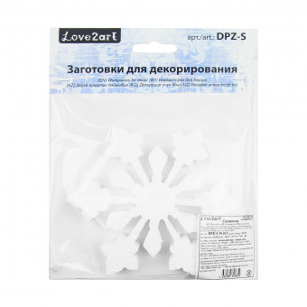 Заготовка d 150мм для декора "Снежинка- Новогодняя радость" пенополистирол, Love2art/DPZ-S №013 04