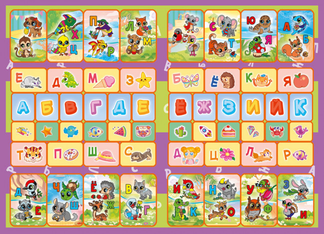 Раскраска с наклейками (А5) РНМ-722