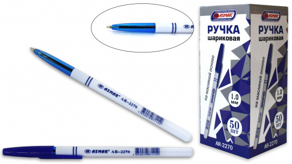 Ручка шариковая синяя, 0,7мм на масляной основе, AR-2270/синяя Asmar (50)