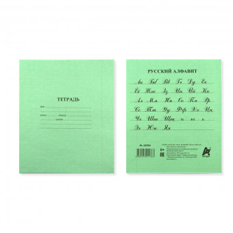 Тетрадь 12л линия, скрепка, офсет, 60 г/м2 (фоновая зелёная обложка) (20/200) Тетрадь 12л линия, скрепка, офсет, 60 г/м2 (фоновая зелёная обложка) (20/200)