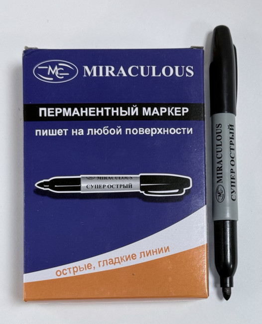 Маркер перманентный черный, пулевидный наконечник, светостойкий, водостойкий, MC-421/черн (12/1200)