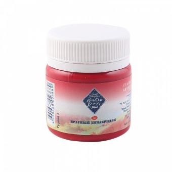 Гуашь художественная 40 мл, цвет красный хинакридон, банка Мастер-класс Невская палитра 1720361 Гуашь художественная 40 мл, цвет красный хинакридон, банка Мастер-класс Невская палитра 1720361