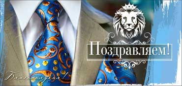 Конверт для денег "Поздравляем!", 90-1495 (10) Конверт для денег "Поздравляем!", 90-1495 (10)