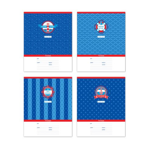Тетрадь школьная А5 скоба 12л. клетка "Яхт-стиль" (ассорти)(20/240)