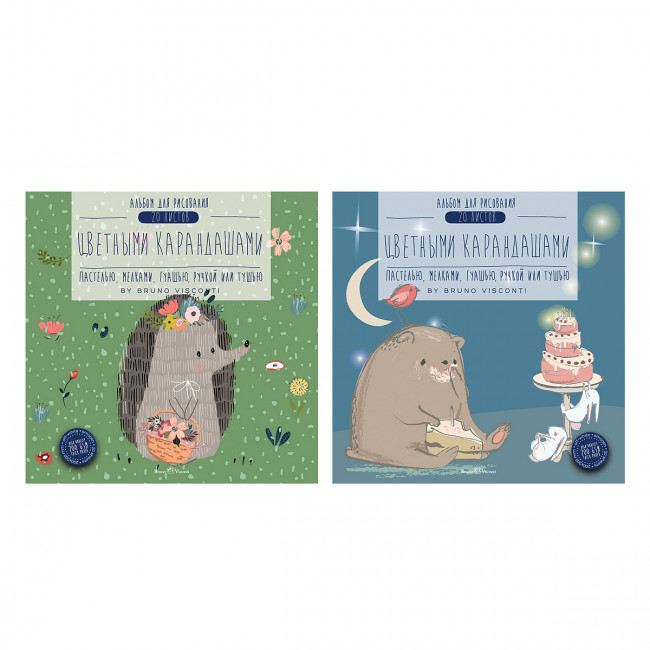 Альбом для рисования А5+ 20л, для цветных карандашей, 2 вида ассорти, BV/1-20-020 (12) Альбом для рисования А5+ 20л, для цветных карандашей, 2 вида ассорти, BV/1-20-020 (12)