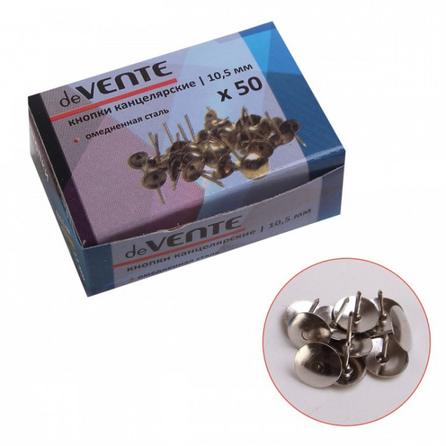 Кнопки  50шт цинк DeVente 4132403