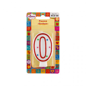 Свеча для торта "Цифра 0" 20.25г 1шт, BOOMZEE/BCD-05-0 (12)