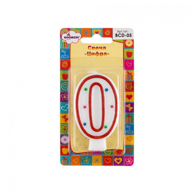 Свеча для торта "Цифра 0" 20.25г 1шт, BOOMZEE/BCD-05-0 (12)