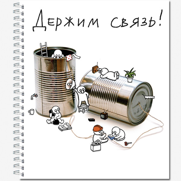 Тетрадь общ.,170х203, 96л., гребень "Человечки", 4+0, 4 диз (20) Тетрадь общ.,170х203, 96л., гребень "Человечки", 4+0, 4 диз (20)