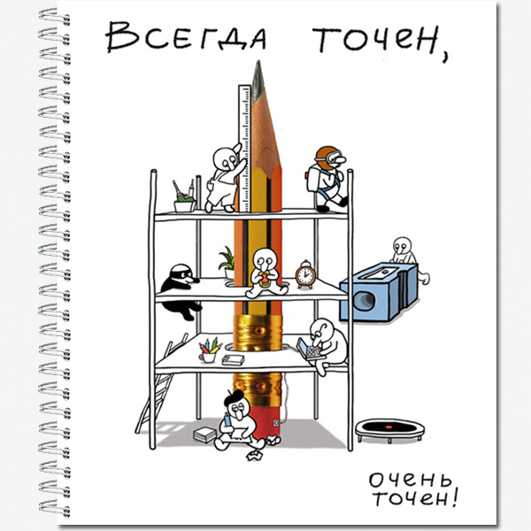 Тетрадь общ.,170х203, 96л., гребень "Человечки", 4+0, 4 диз (20) Тетрадь общ.,170х203, 96л., гребень "Человечки", 4+0, 4 диз (20)
