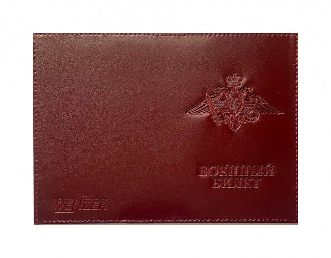 Обложка на военный билет WENZER OFFiCE из натуральной кожи "спилок" с блинтовым тиснением Герб РФ, бордовый