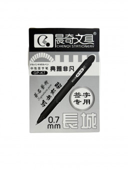 Ручка гелевая черн., 0,7мм, игольчатый стержень, Chenqi/GP-K7 (12)
