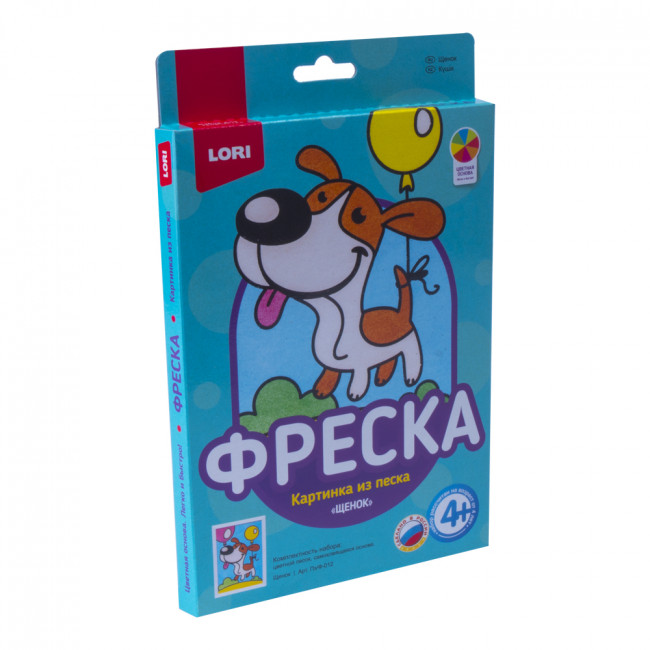 Фреска.Картина из песка "Щенок" LORI Фреска.Картина из песка "Щенок" LORI