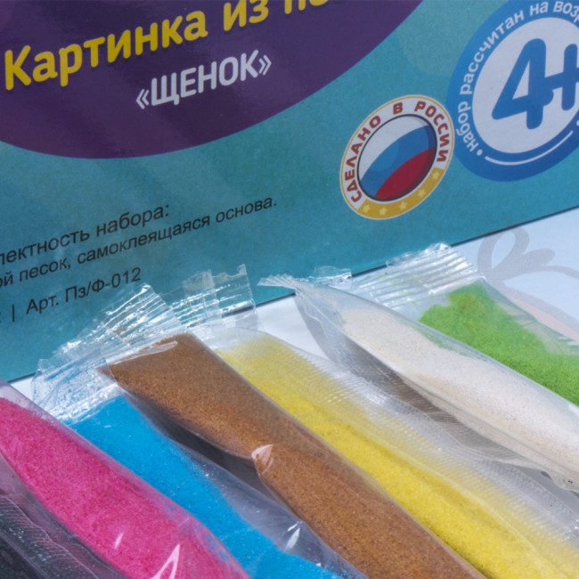 Фреска.Картина из песка "Щенок" LORI Фреска.Картина из песка "Щенок" LORI