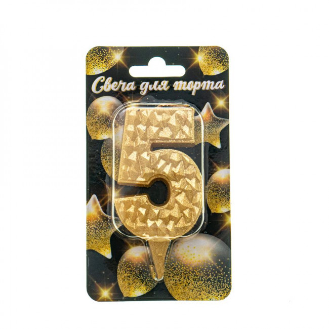 Свеча "Цифра 5. Айсберг", золото с блеском, Микрос/Ч46376 (24) Свеча "Цифра 5. Айсберг", золото с блеском, Микрос/Ч46376 (24)