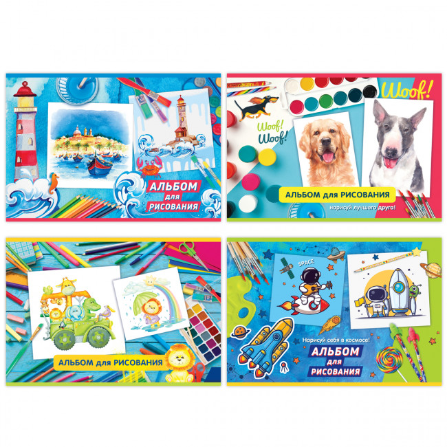 Альбом для рисования 20л., А4, на скрепке BG "Я рисую" BG (4/8)