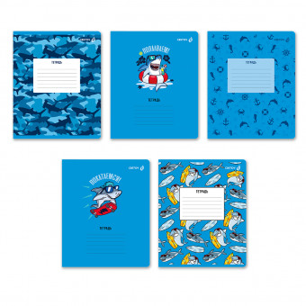 Тетрадь 12 клетка "ААА! Акула!" скрепка, Светоч/Т87_01404 (25)