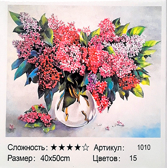 Алмазная мозаика+раскраска по номерам: 50*40 см, сложность 4*; 9D эффект; состав: льняной холст, акриловые круглые стразы, 3 кисти; МС-5401- 1010