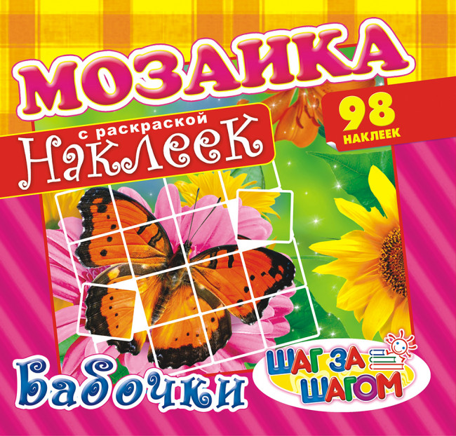 Мозаика наклеек МНР-007 Мозаика наклеек МНР-007